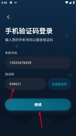 耳语漂流瓶