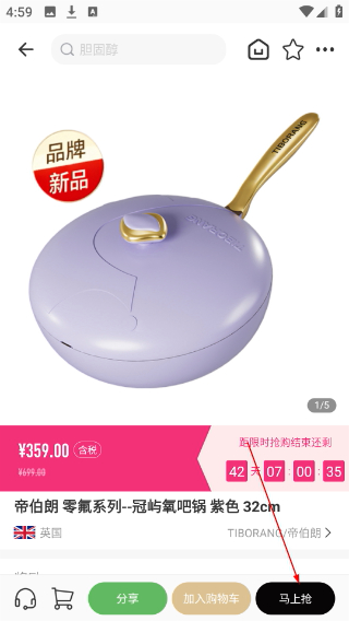 熊猫出没