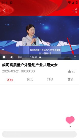 看茂县