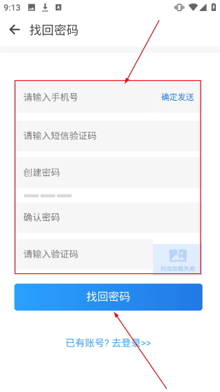 智慧云图书馆