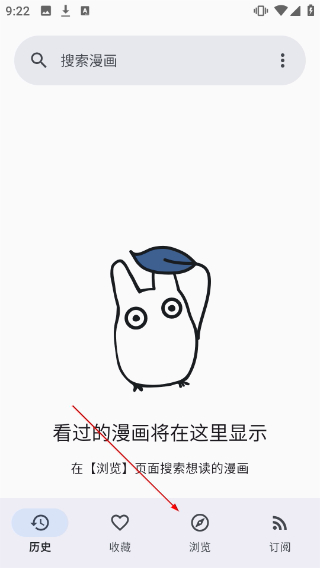 Kotatsu漫画阅读器