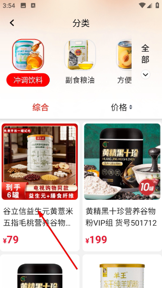 央广购物