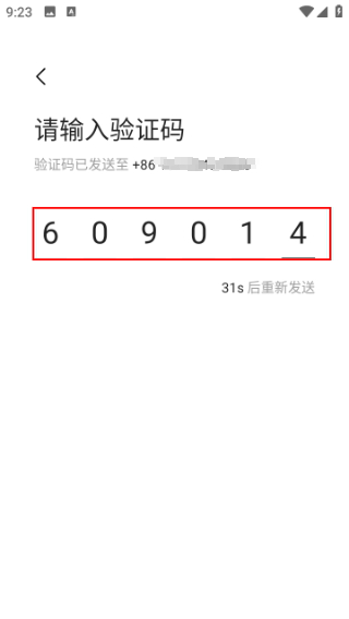 快手小店商家版