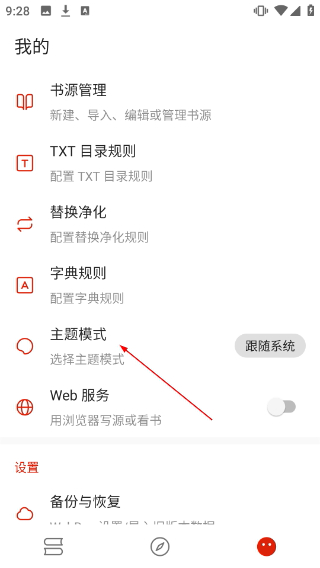 灵狐小说