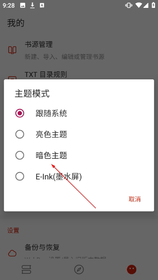 灵狐小说