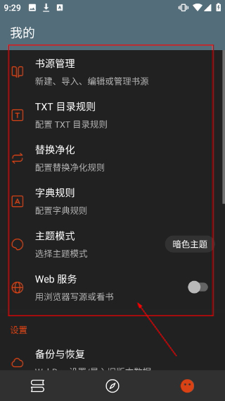 灵狐小说