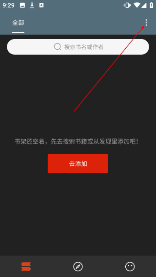 灵狐小说最新版