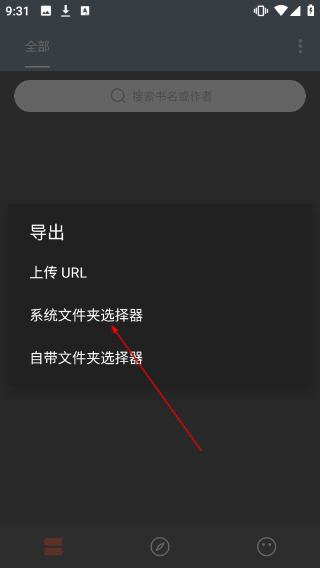 灵狐小说最新版
