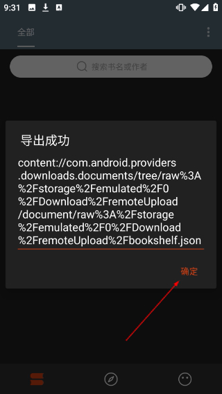 灵狐小说最新版