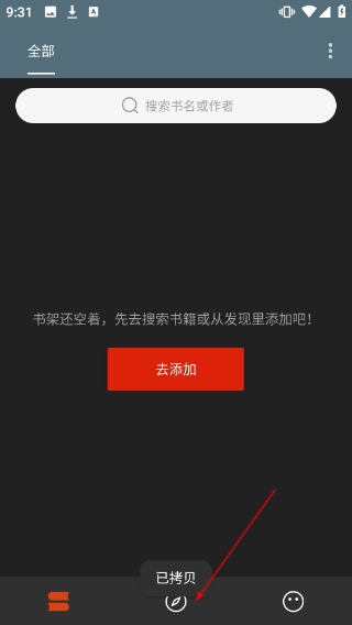 灵狐小说4.0.7