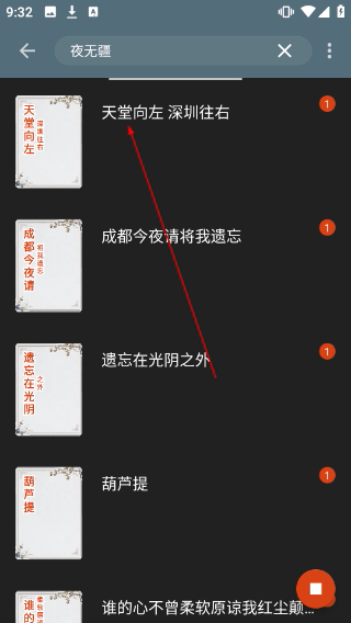 灵狐小说4.0.7