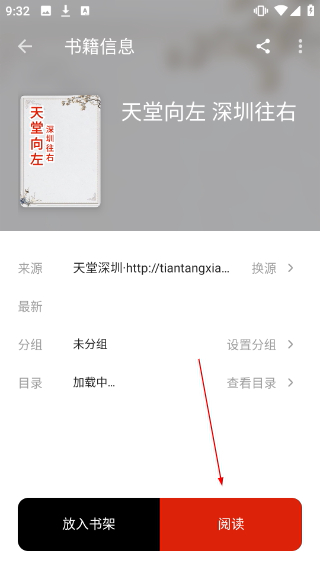 灵狐小说4.0.7