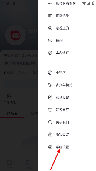 播城手机版