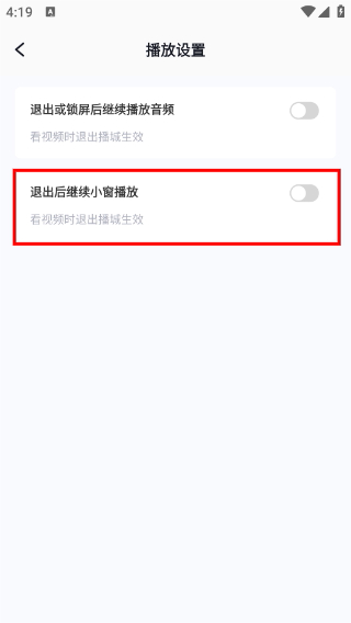 播城手机版