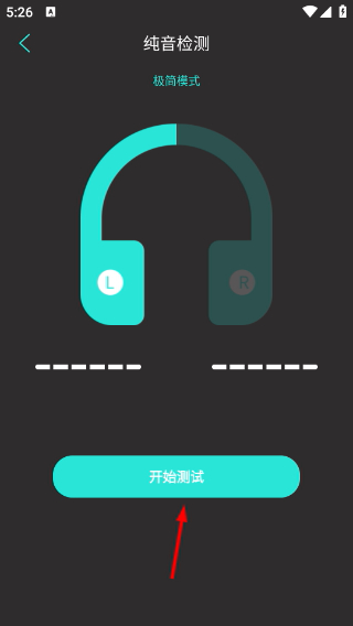 分贝仪噪音检测