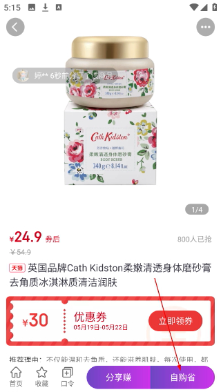 返客联盟平台
