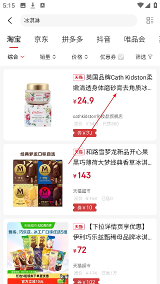 返客联盟平台