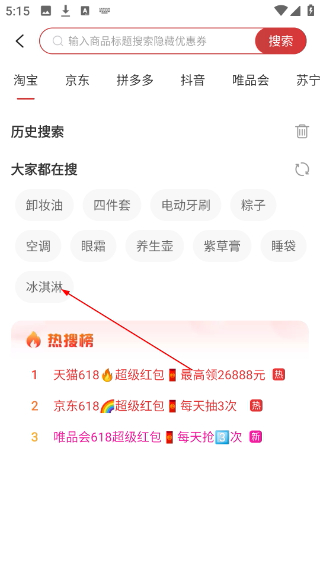 返客联盟平台
