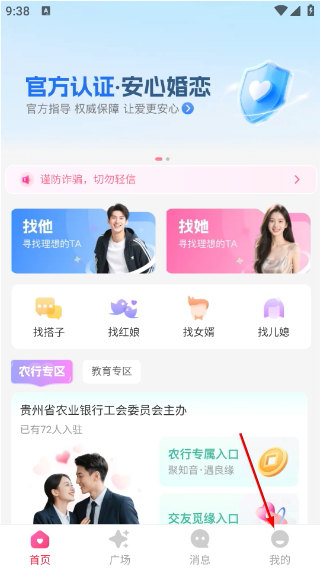 爱情数