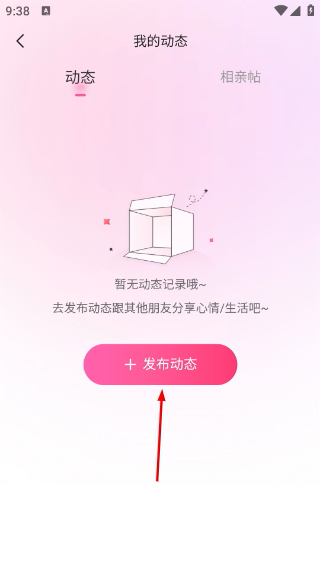 爱情数