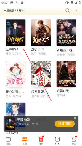 卿读小说