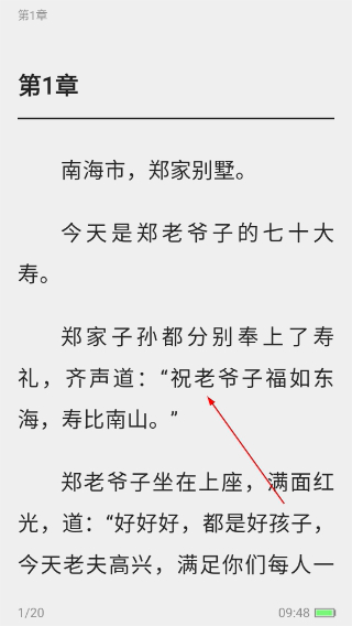 卿读小说