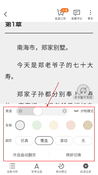 卿读小说