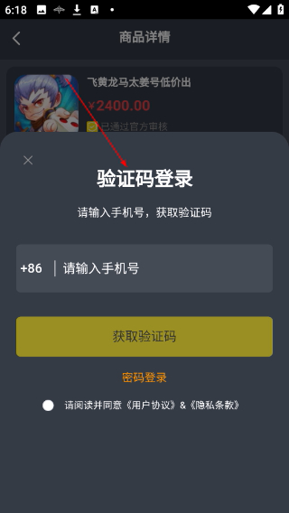 泛玩手游