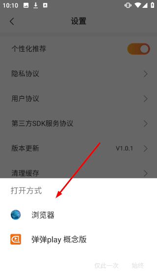 享听听书