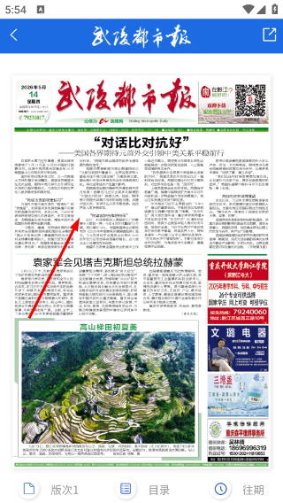 家在黔江