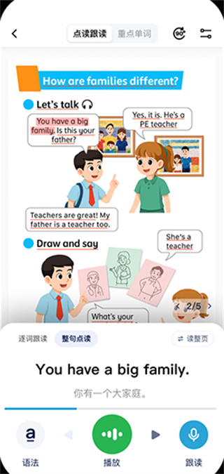 快读鸭