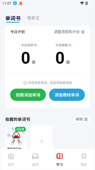 快读鸭
