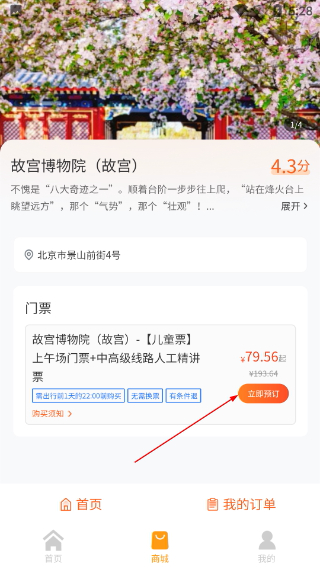 外卖优惠券领取