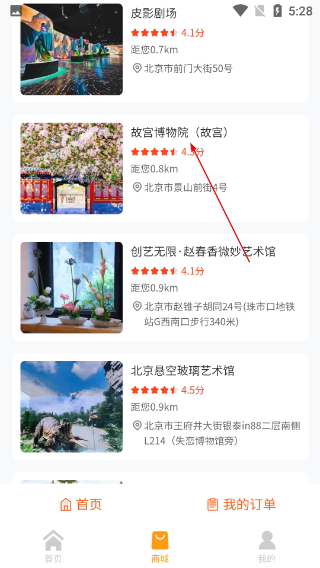 外卖优惠券领取