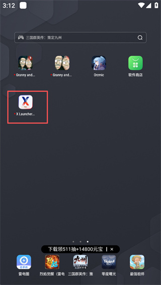 X Launcher Pro