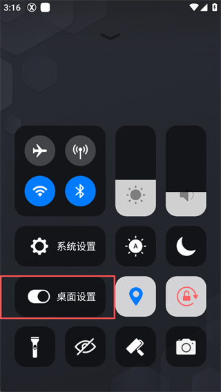 X Launcher Pro
