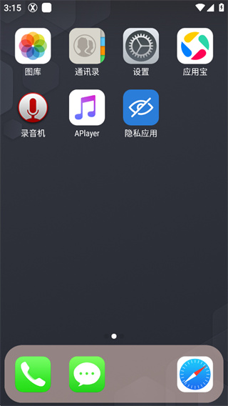 X Launcher Pro
