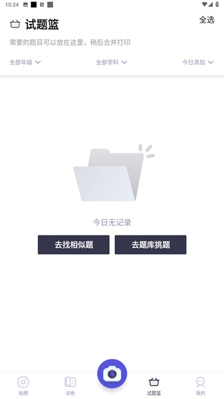 题有有