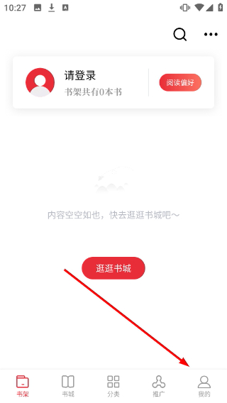 黑岩阁