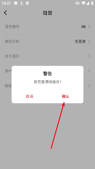 黑岩阁
