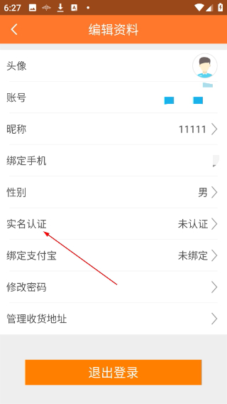 趣吧手游