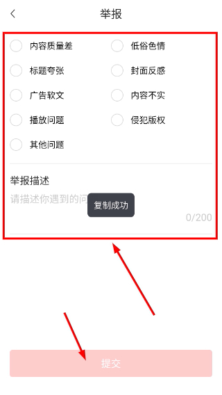 轻闻极速版