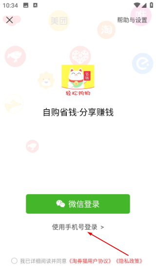淘券猫