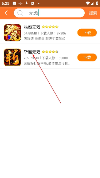 趣吧手游平台