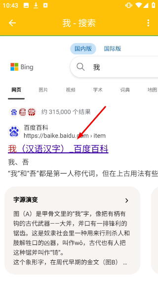 蛋皇阅读器