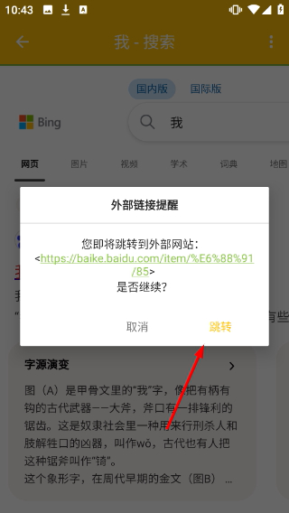 蛋皇阅读器