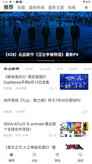 A9VG电玩部落论坛