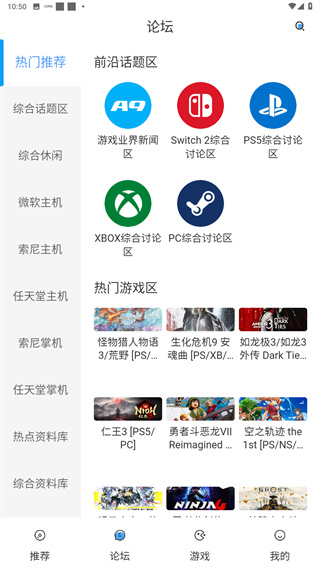 A9VG电玩部落论坛