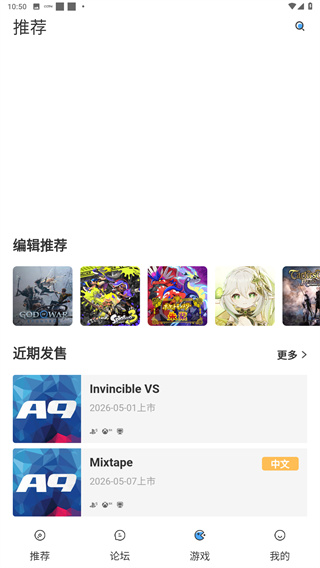 A9VG电玩部落论坛