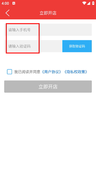 邮乐优鲜